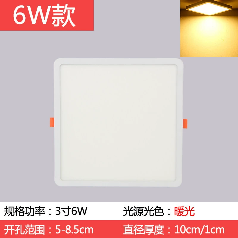 LED built-in ceiling light, ultra thin square rectangular lamp