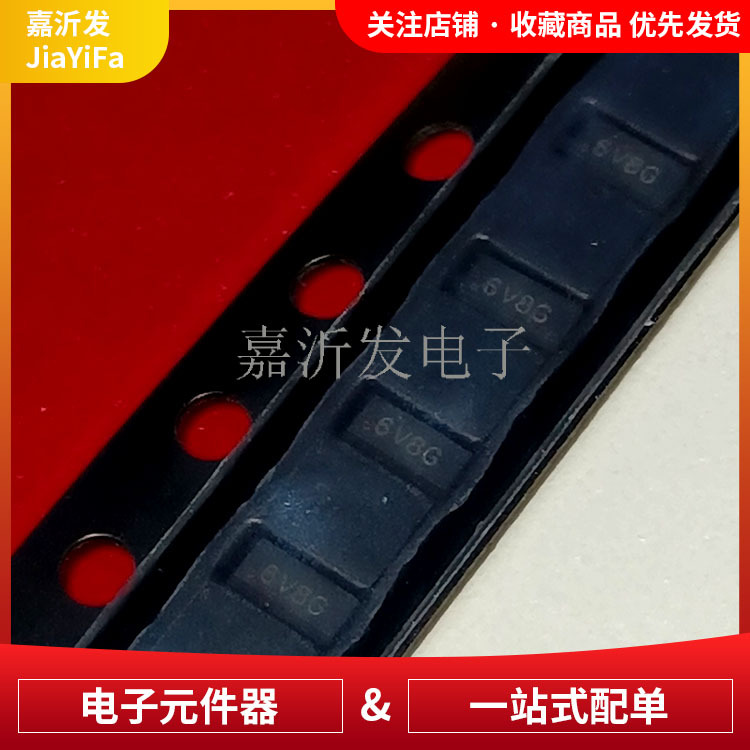 ESDA6V8UD-10/TR ESD/TVS静电抑制管IC 贴片二极管 封装DFN10