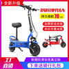 10寸小蚂蚁电动滑板车真空胎小型便携式成人折叠电瓶车