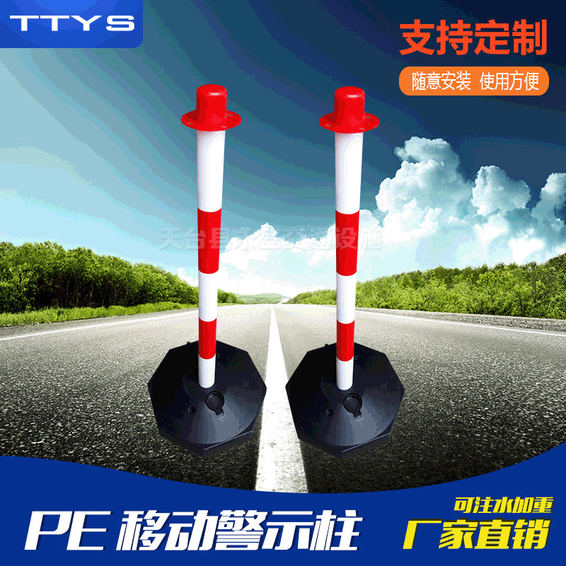 厂家直销塑料反光警示柱加厚加重防撞杆诱导隔离桩柔性弹力路障