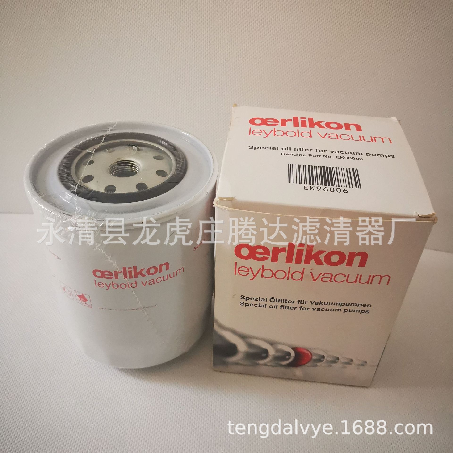 莱宝IMG_20190623_155341