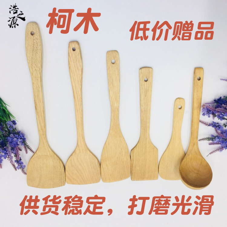 Grandsoo Manufactor Nonstick spatula Ke Mu pot Kitchenware Wooden shovel Kitchen utensils Wooden spatula