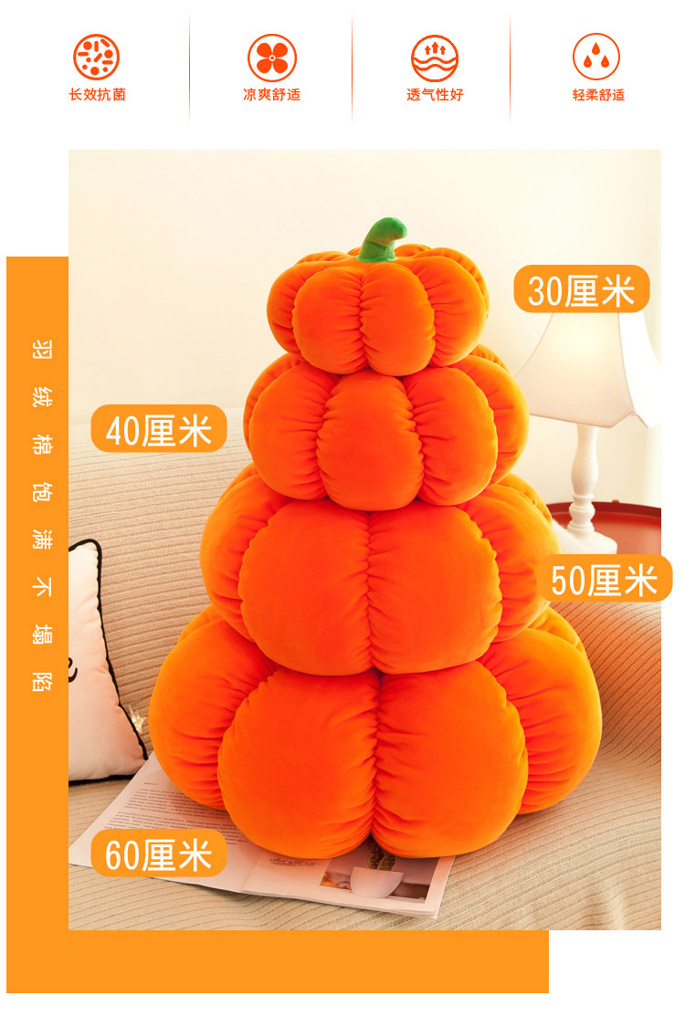 Cute Pumpkin Sleeping Pillow Plush Toy Rag Doll Large Round Cushion Birthday Gift Female Doll