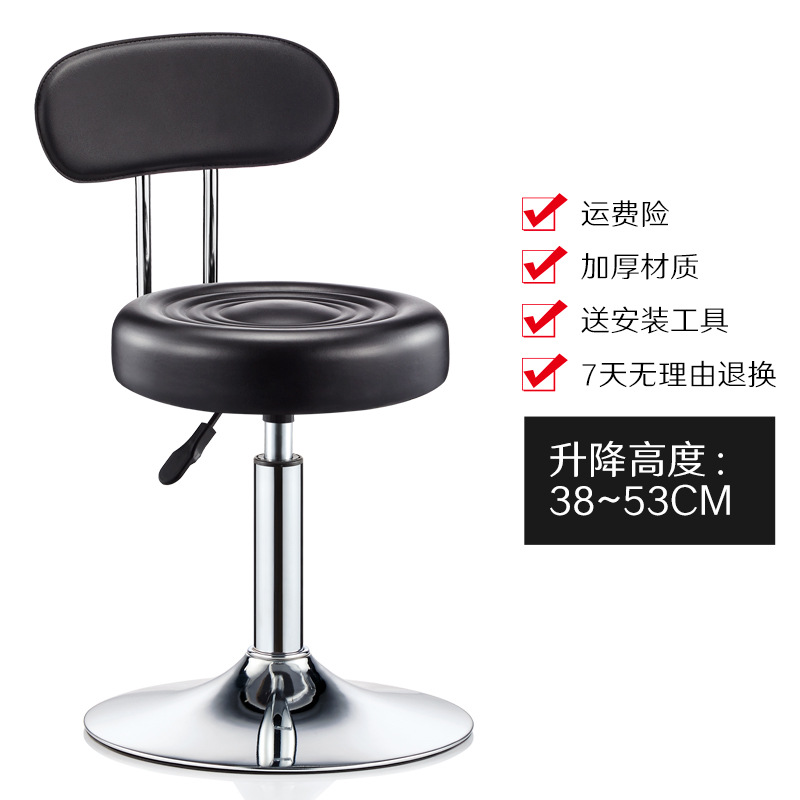 [등받이 경적 플레이트] 검은색 등받이 + 두꺼운 물 주름진 표면 + 방폭 플레이트 [폭발 추천]