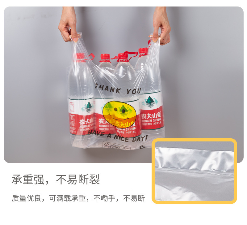 笑脸塑料袋_11.jpg