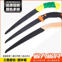 【厂家直供】果树修枝小手锯 电泳细齿木柄塑柄手锯手板锯 园林锯