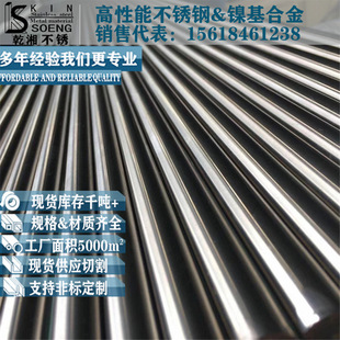 416���P䓰�sus416���P�F�A䓏S�ҬF؛��������呼�y1cr13�A��