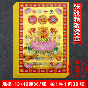 С�M��ɏ���� �C����Ʒ ��ɫ�� �ϼ�ƽ�� ���c��Ʒ��ˇƷ��Ʒ