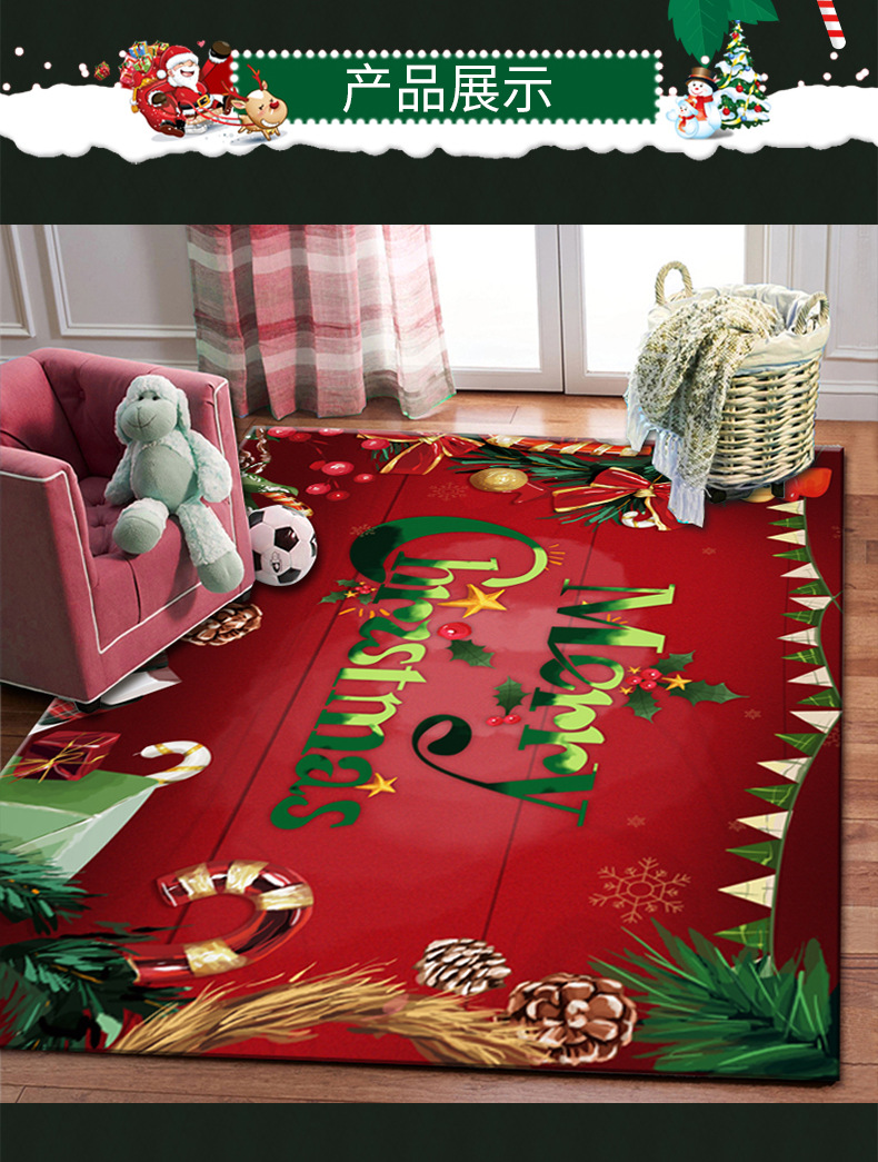 圣诞节地毯,3D印花地毯,跨境专供地垫,入户门垫脚垫,办公室垫,卧室客厅地毯