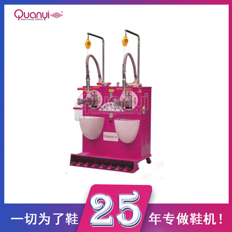 厂家直销 热循环分温靴筒定型机 按摩整理 鞋机 制鞋机械设备|ms