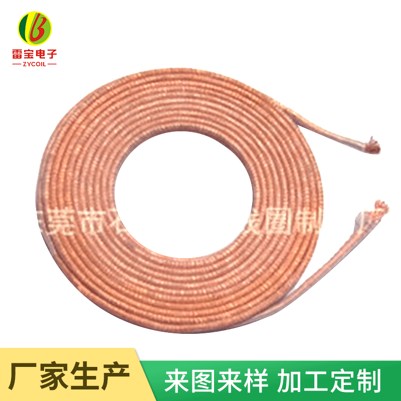 东莞厂家 玩具线圈 手机无线充线圈 新款优惠 无线充自粘线圈批发