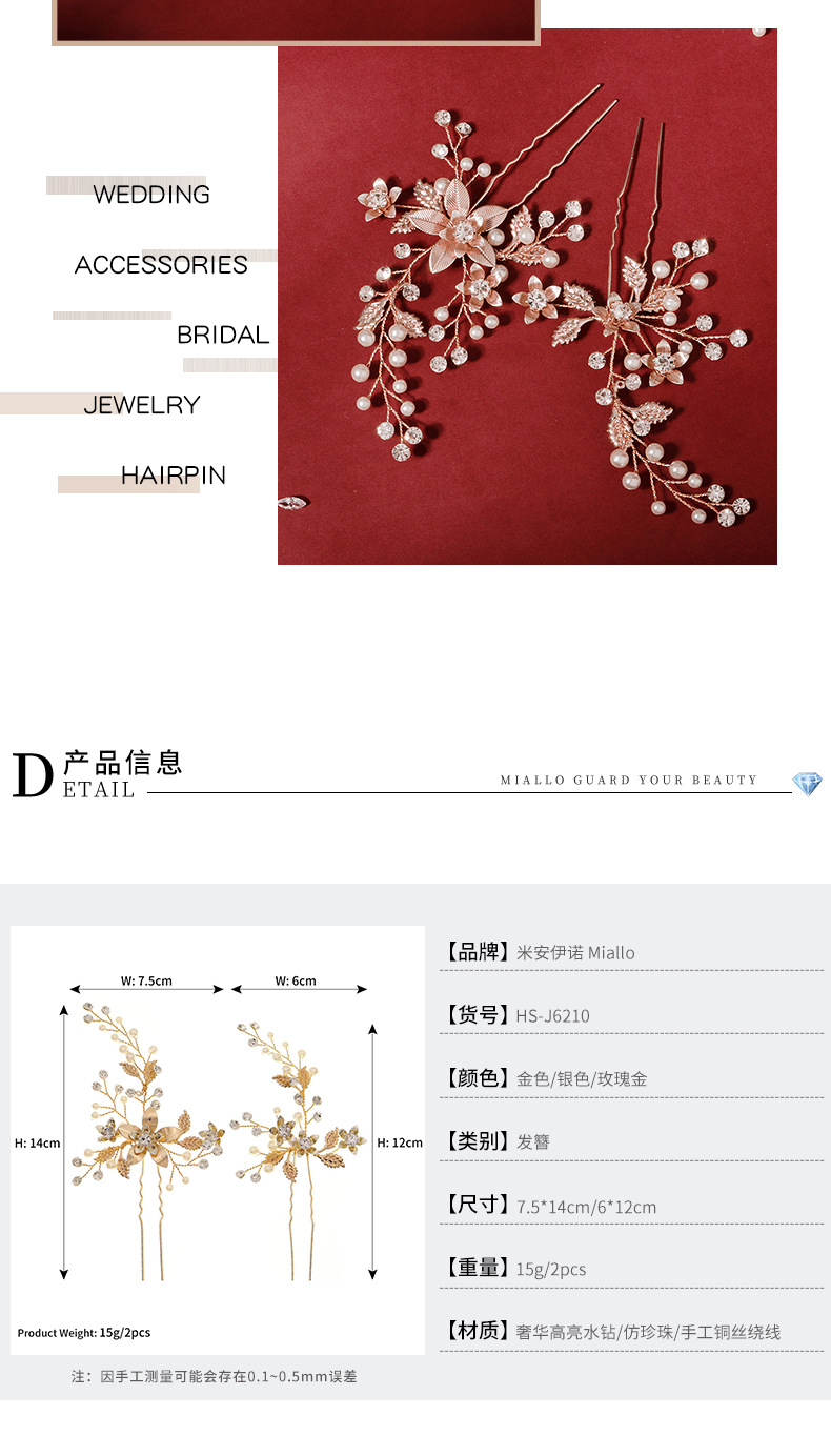 Design High-quality Wedding Accessories Ancient Style Disc Hairpin Hand-made Pearl Pin Wholesale Nihaojewelry display picture 3