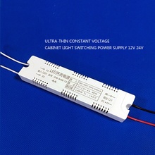 超薄20mm 24W36W恒压展柜灯电源，灯带电源12V 2A3A  LED灯条电源