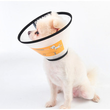伊丽 莎白猫狗美容保护头套 圈狗项圈 宠物防 咬圈防 护罩