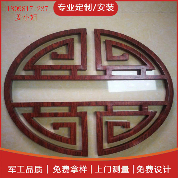 挂落铝窗花 晟铝厂家 定制复古铝窗花 室内铝屏风 异形造型铝窗花