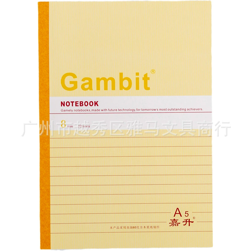 Jiashunda SD-A5-G1-60 soft copy A5 notebook diary student homework workbook draft book