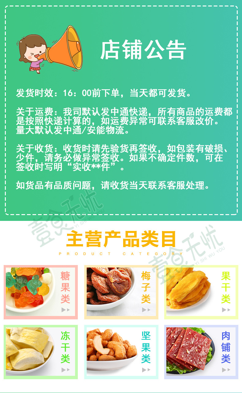 固定详情1