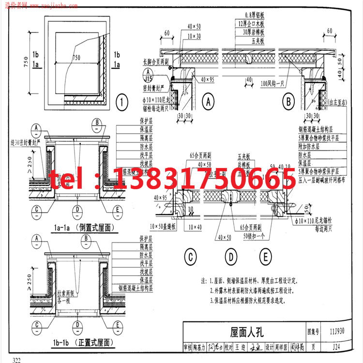 微信圖片_20200710182307