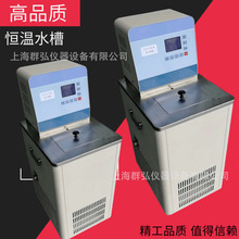 �͜�ѭ�h�a��ˮԡ��DC-0506�~�ؓ�����У׼�a�زۺ��w��