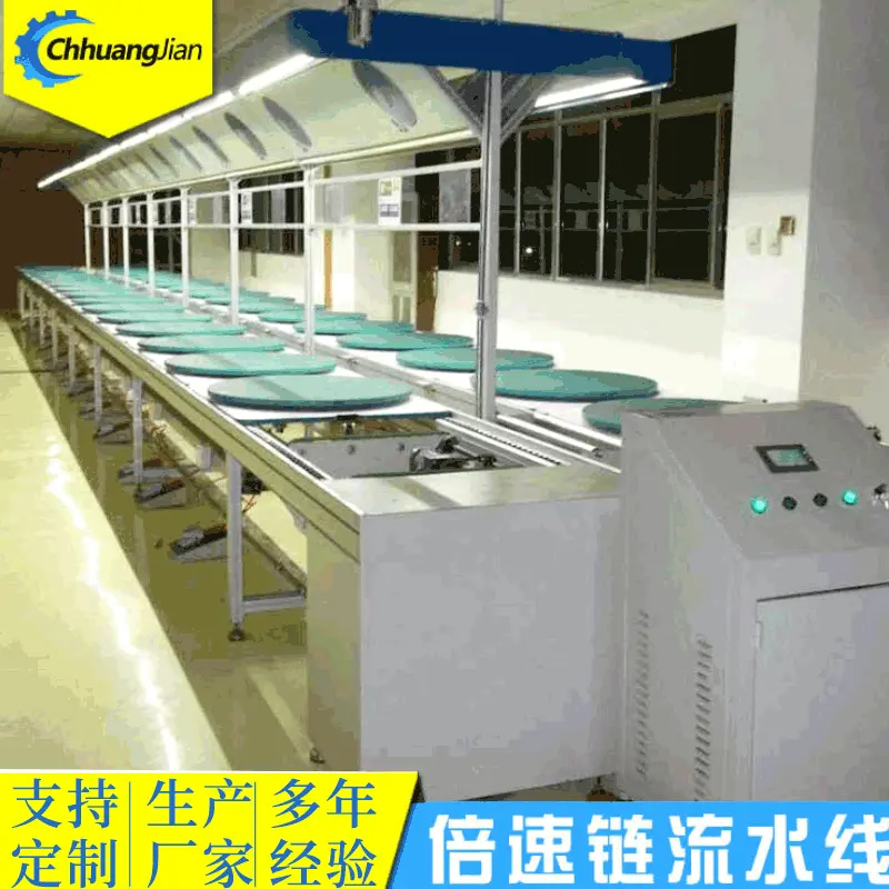 工厂直销自动化倍速链线 专业定做倍数链输送机 产品装配流水线