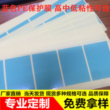 �F؛͸��pvc�o�Ĥ�{ɫ��ճ�͸ߜ�peĤҺ����pet���z���oĤ��ӡˢ