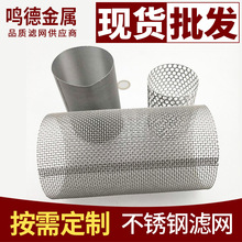 �S��ֱ�N���P��͸ߜ��^�V�WͲ ʳƷ�����P�304�^�V�W�����l