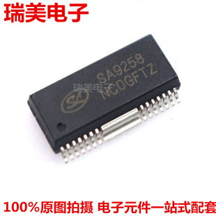 SA9258 HSOP-28 �R�_����Ƭ ���lICоƬ �NƬ ȫ��