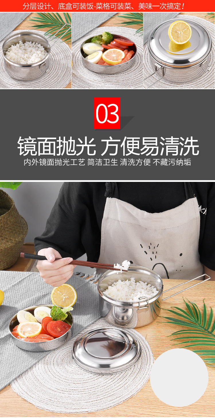304圆形饭盒1_05.jpg