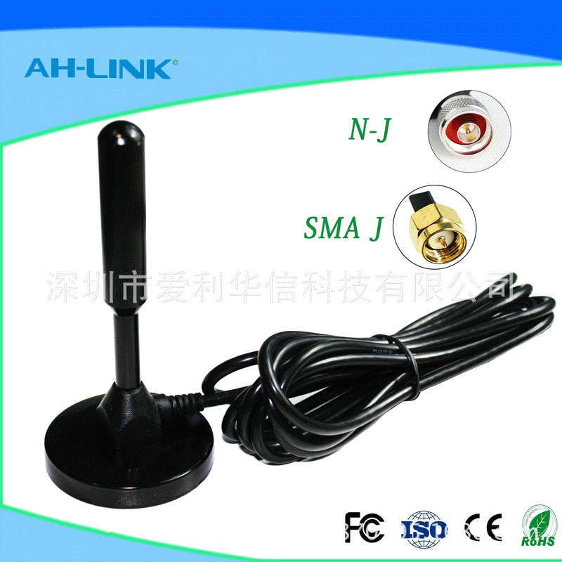 厂家供应GSM铜棒大铁盘SMA接头天线antenna