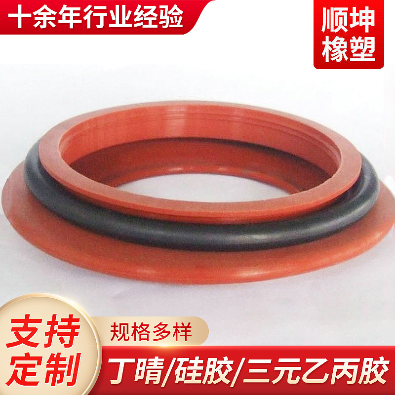 供应 硅胶杂件 橡胶密封件 橡胶杂件 硅胶密封件 橡胶件橡胶杂件