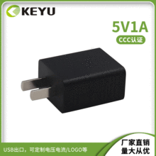 科宇5V 1A 5W 3C认证中规手机充电器黑白色单口USB充电头