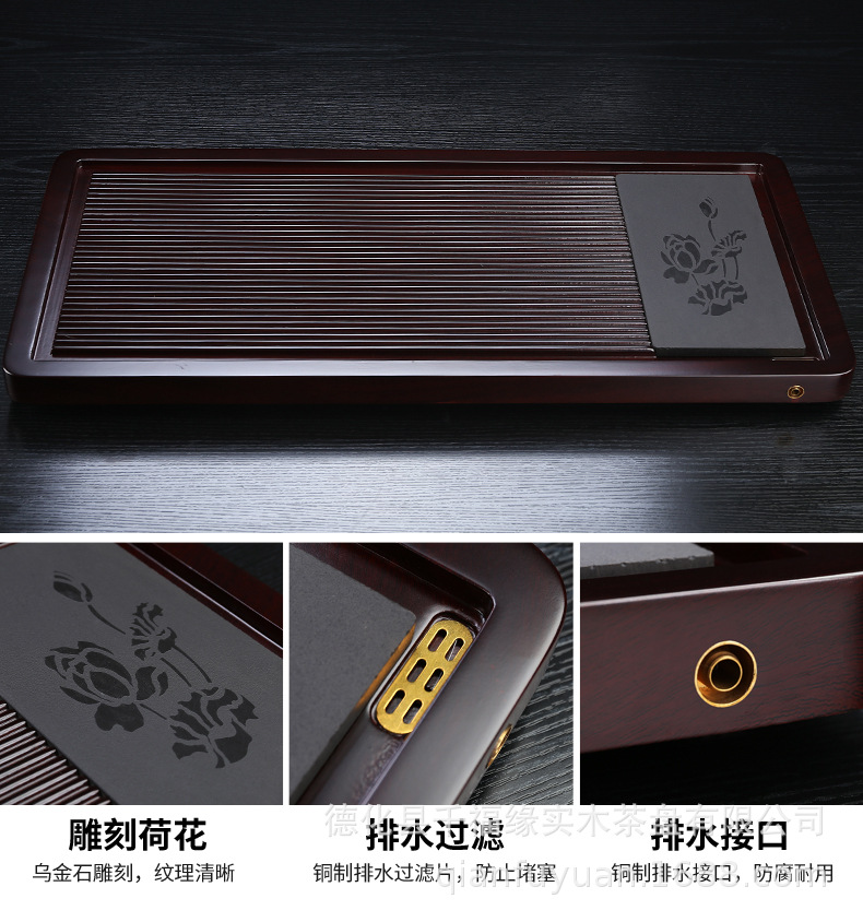 陈惠坊-1茶盘15款_23