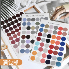 Morandi Circular Stickers, Instagram-Famous Trendy Journaling & Photo Accessories—Minimalist Dot Labels for Photos, Card Seals, and Wall Decor