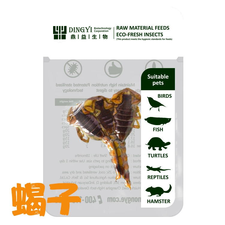 代发零售密封保鲜虫蝎子非活体观赏鱼饲料刺猬蜥蜴乌龟等爬宠食物|ms