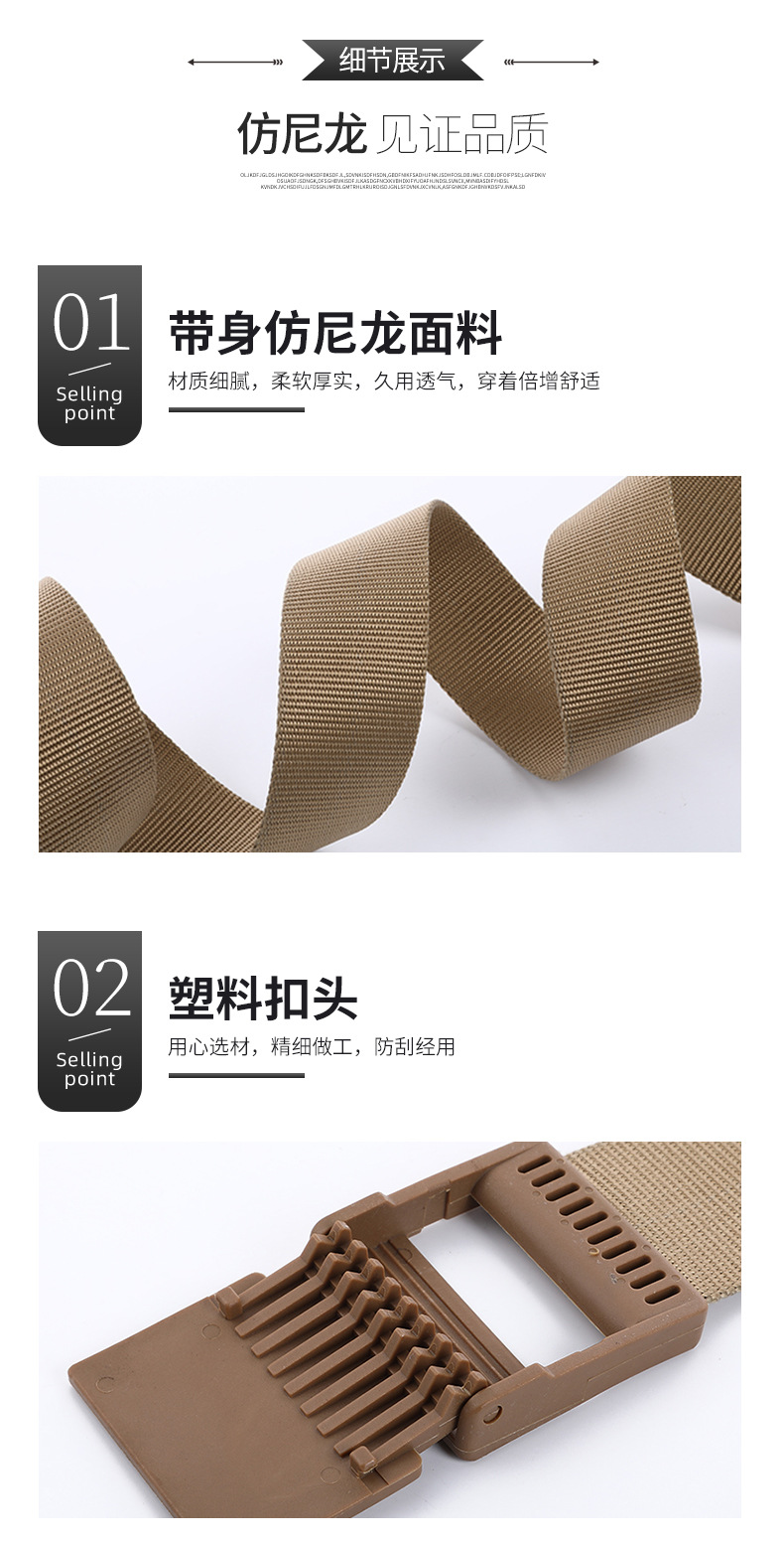皮带详情_05.jpg
