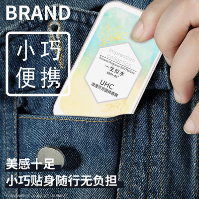 UHC 浪漫芬芳固体香膏男女士香水 持久淡香清新随身便携 网红爆款