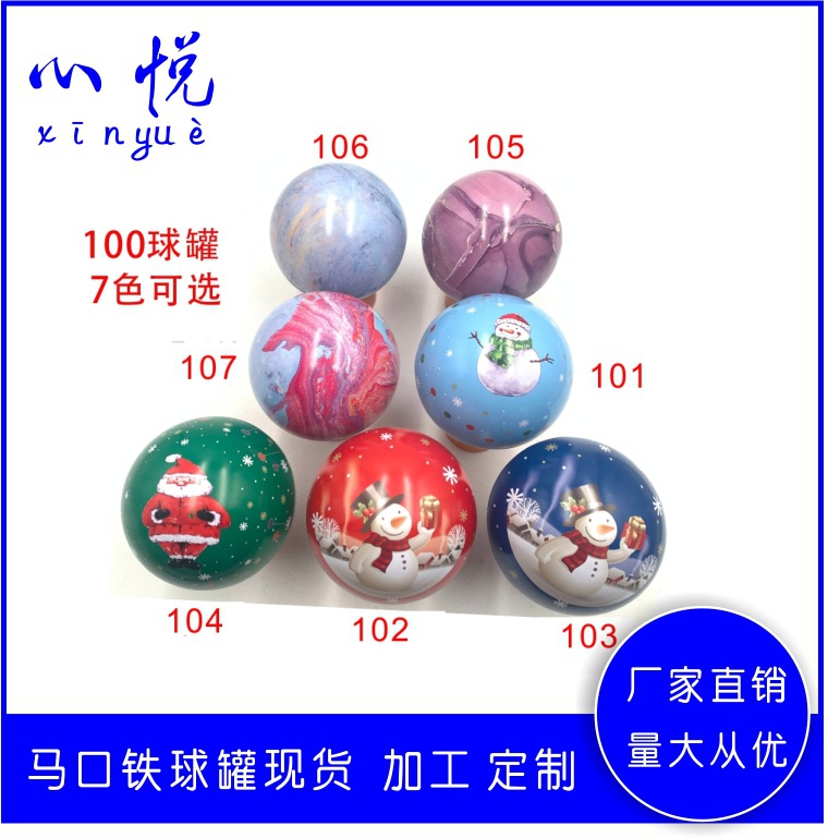 Chocolate Candy Box Ball Ball Christmas Iron Box Pattipus Tie Tie…