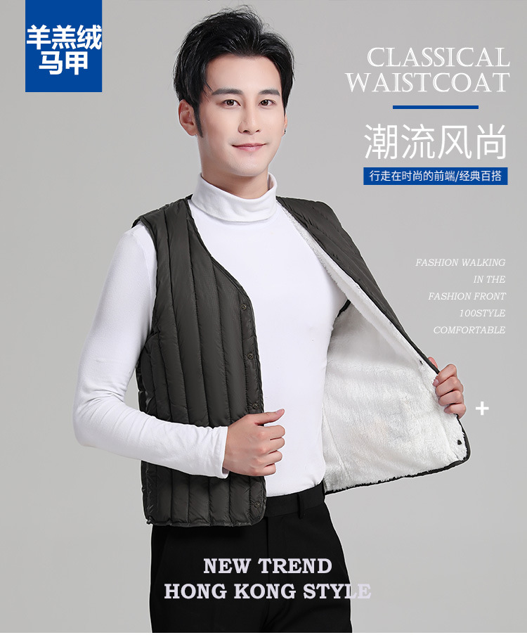 2020新款男加绒马甲_02