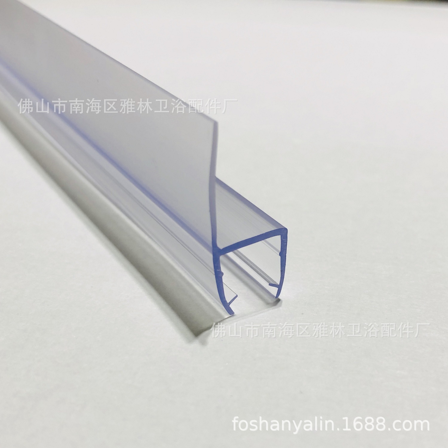 PVC  H型侧挡水胶条 180度门 淋浴房胶条厂家直供