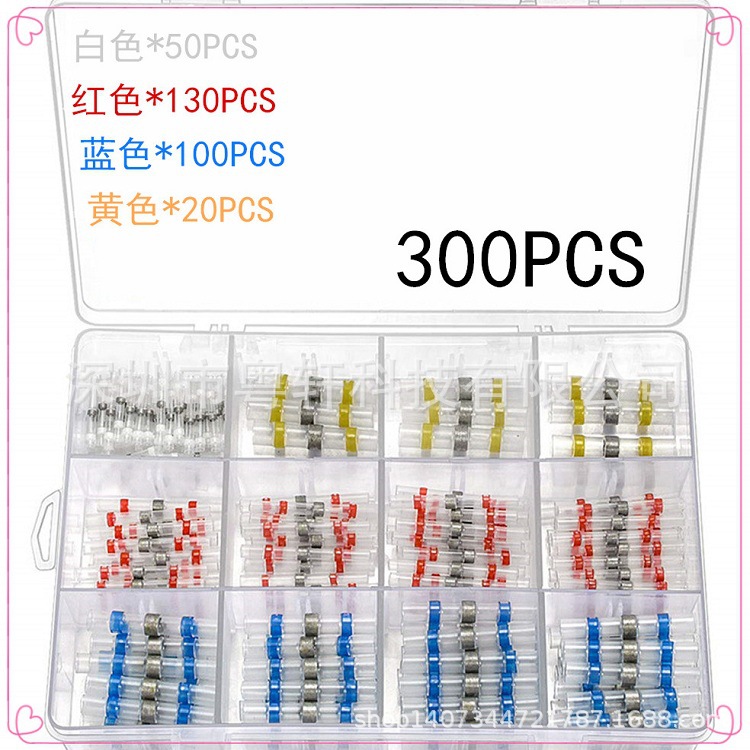 300 박스 (흰색 50 빨간색 130 파란색 100 노란색 20)