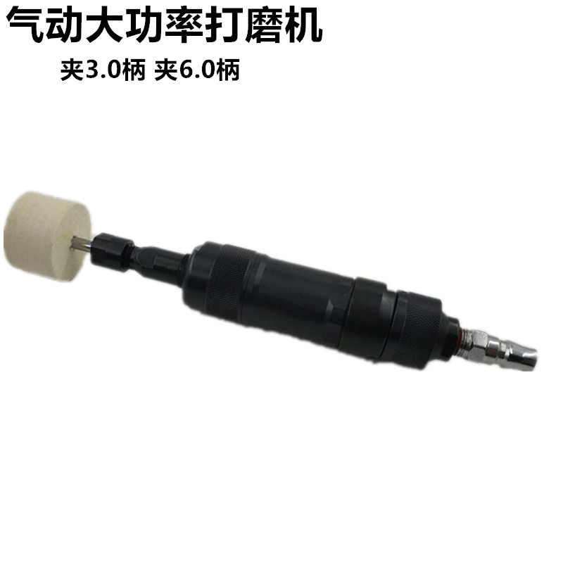 气动大功率打磨机 夹6柄打磨机 夹3柄打磨机 AG-6研磨机 气动磨机