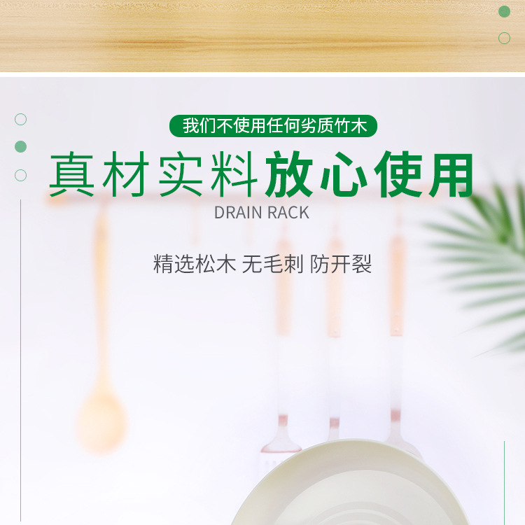 沥水架_06