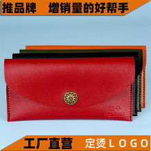 新款女士长款钱包手拿包PU手机包淘宝赠品实用礼品多卡位零钱卡包