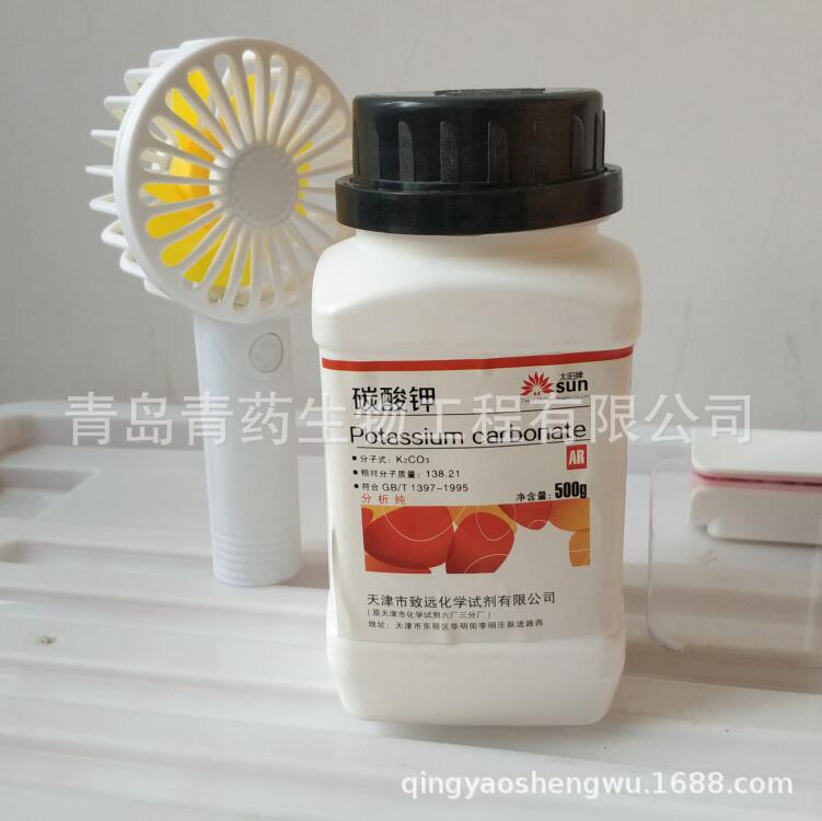 ��ˮ̼��ط����� AR 500g/ƿ CAS��584-08-7