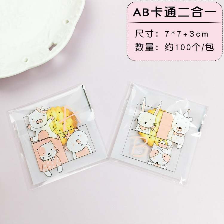 Bolsa autoadhesiva de dibujos animados para hornear embalaje bolsa de autosellado bolsa de galletas bolsa de bocadillos bolsa de dulces 7*7 + 3/100 piezas