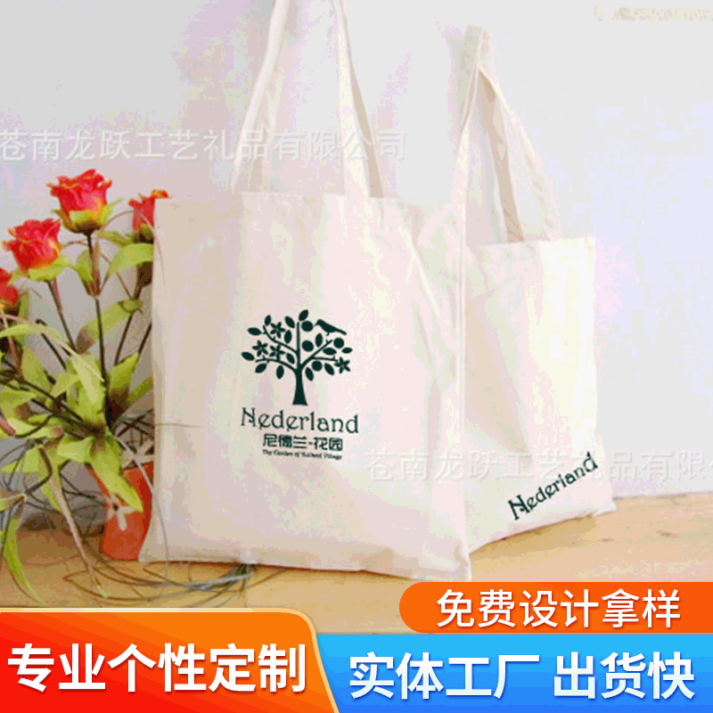 Manufactor Produce supply Cotton bags Various Specifications Various quality Welcome to buy customized wholesale