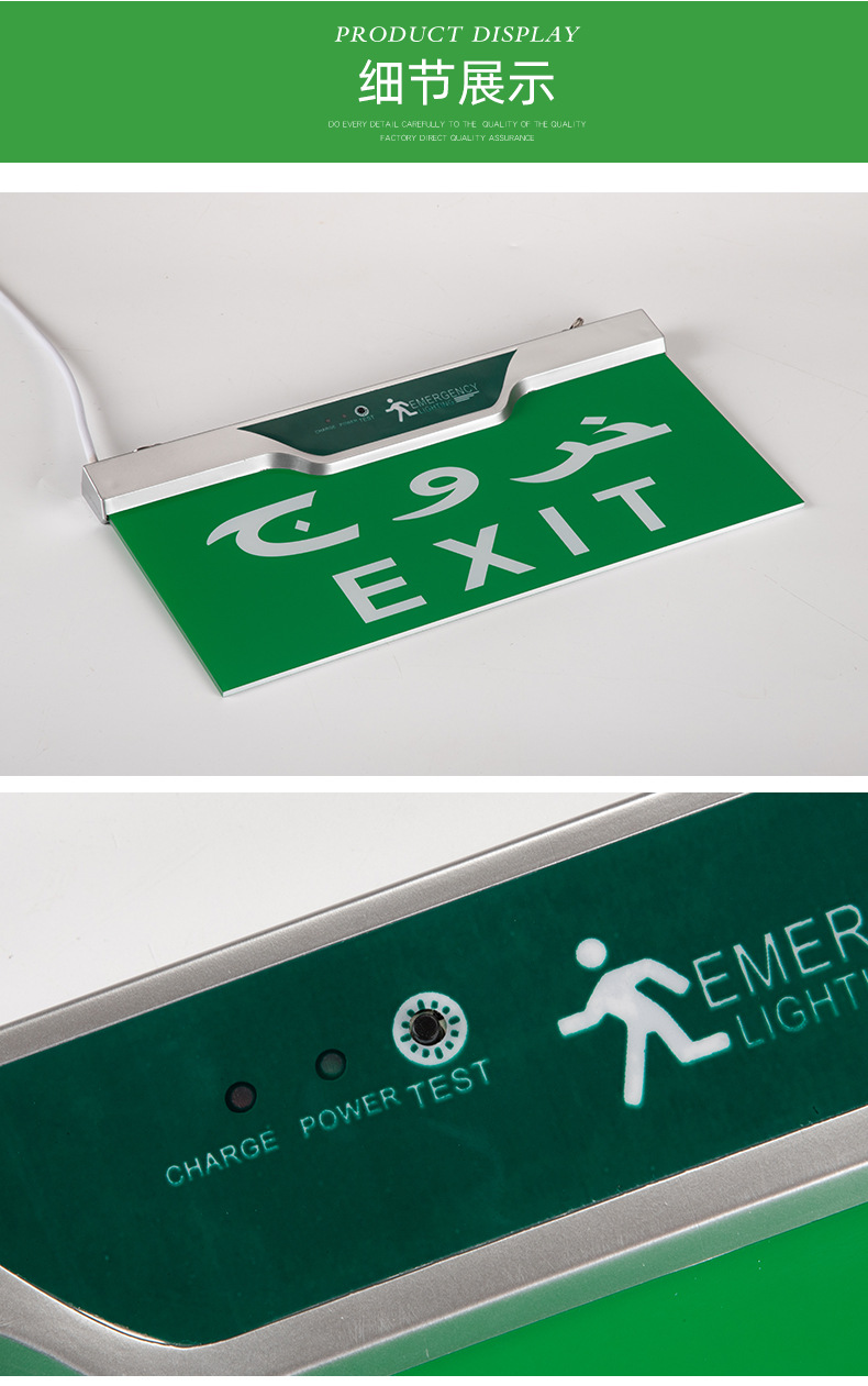 定制外销消防应急照明灯LED疏散指示牌EXIT安全出口吊牌标志灯-阿里巴巴