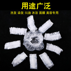 Disposable earmuffs, thickened, oil-baked, waterproof, hair dyeing, hairdressing earmuffs, hairdressing supplies, 100 pieces per pack, factory direct sale