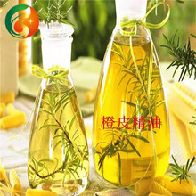 橙皮精油銷售橙皮精油助劑 農用橘皮精油 天然植物橙皮精油