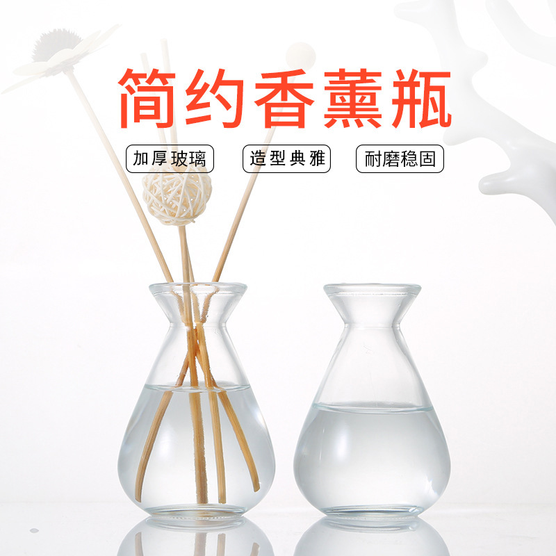 烧杯款香薰瓶玻璃瓶空瓶香氛瓶藤条干花挥发香薰瓶现货批发厂家